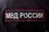 Жительница Лениногорска лишилась 1,9 млн рублей из-за мошенников, притворившихся сотрудниками ФСБ